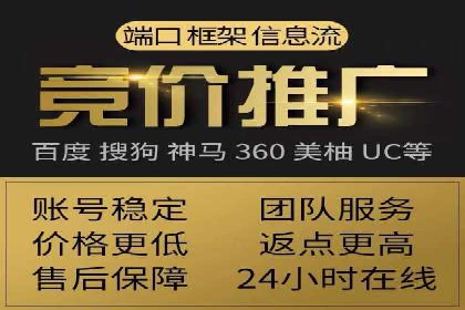 行业报告：信息流代理的当前趋势与案例分析