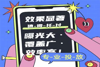 百度SEM代运营全解析，助力企业快速成长