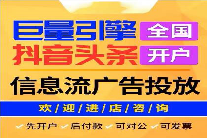 成功案例：竞价SEM托管助力企业拓展市场